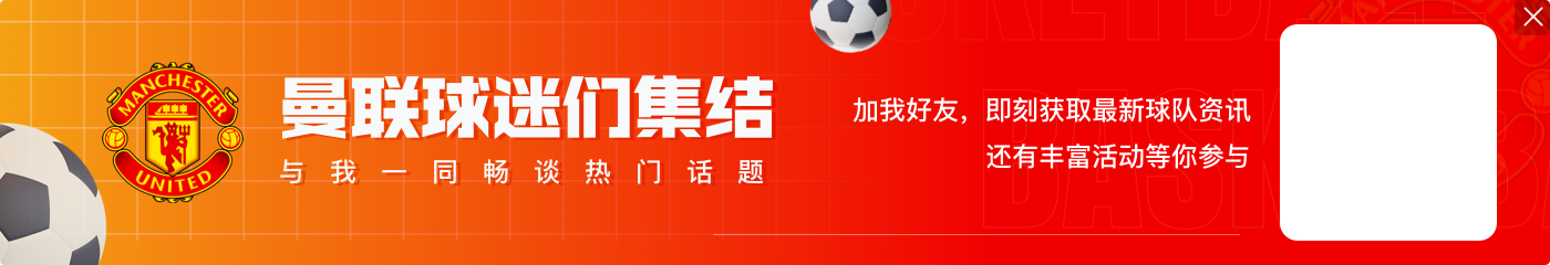 天空体育：德赫亚考虑免签加盟热那亚，双方已展开谈判