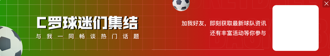 阿玛德-迪亚洛:梅西还是C罗❓梅西,他是我从小到大的榜样