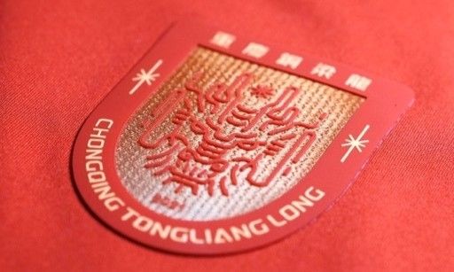 😦重庆当地某上门按摩服务平台官宣成为中甲重庆铜梁龙官方赞助商