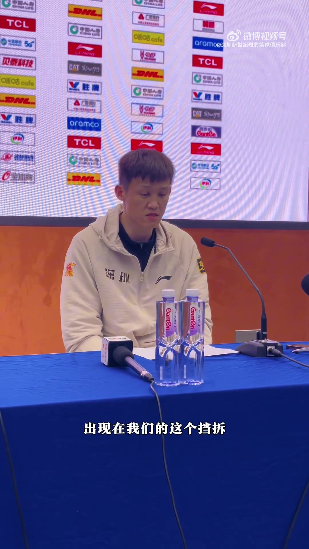 周鹏:针对上海挡拆防守弱点制定了战术 机会主要出在了我这里