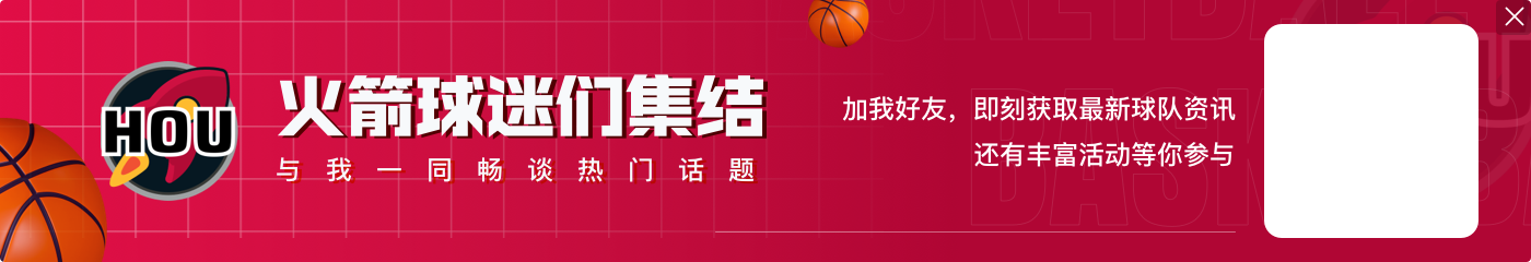 狄龙:惠特摩尔和泰特给了我们逆转的机会 很高兴他们时刻准备着