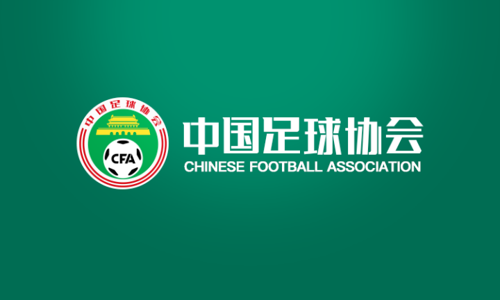💥北青：准入公示期内共10余家俱乐部遭举报，含中超俱乐部约3、4家